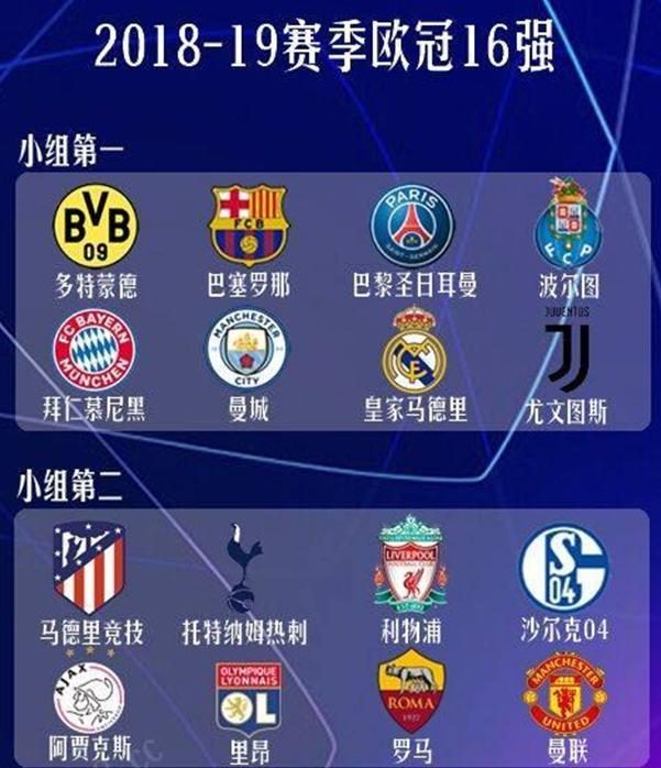 来临的精彩