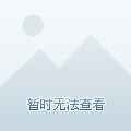 天津女排凭
