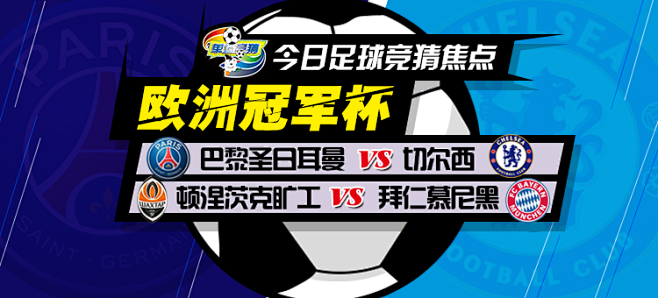 賽事卻往往 賽事卻往往