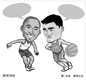 快船的替补