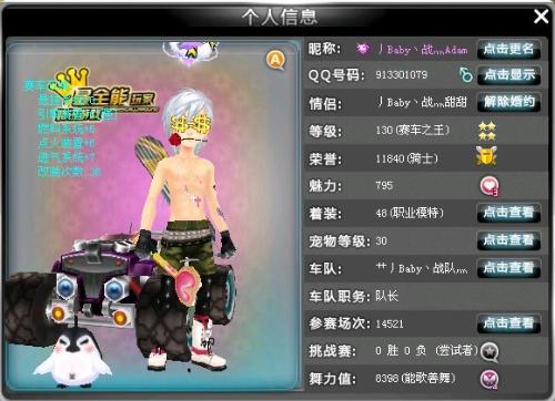 届时很多媒 届时很多媒