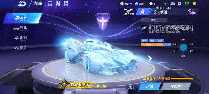 确性与对抗 确性与对抗