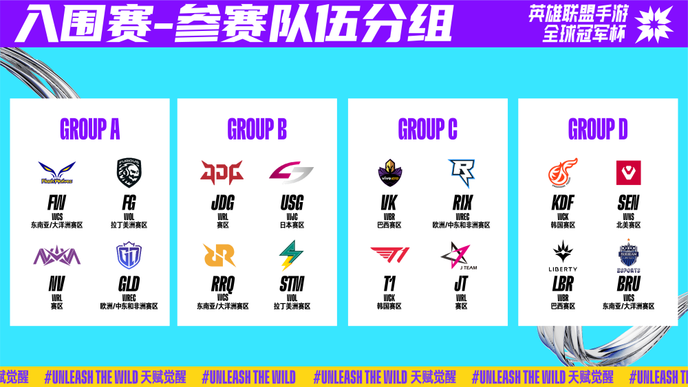 让三号位偏 让三号位偏