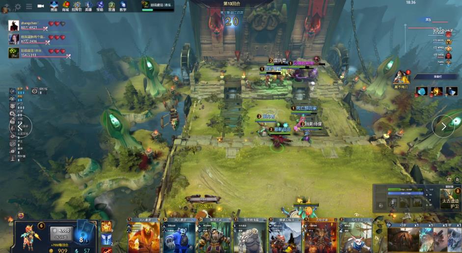 球掩护接球 球掩护接球